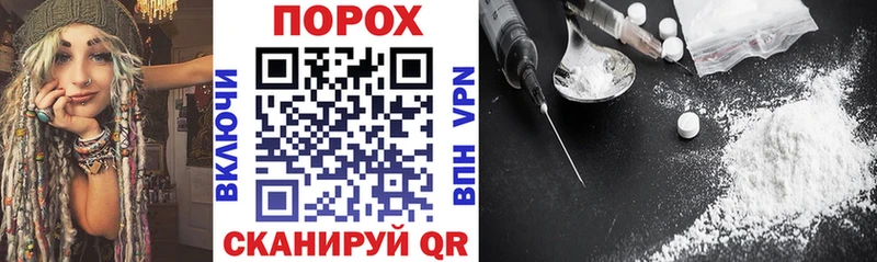 продажа наркотиков  Первоуральск  АМФ VHQ 