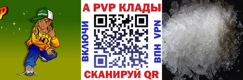 купить наркоту  Первоуральск  МЕГА   A PVP крисы CK 