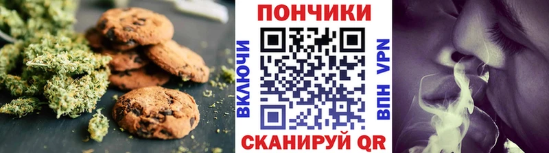Cannafood конопля  где купить наркоту  Первоуральск 