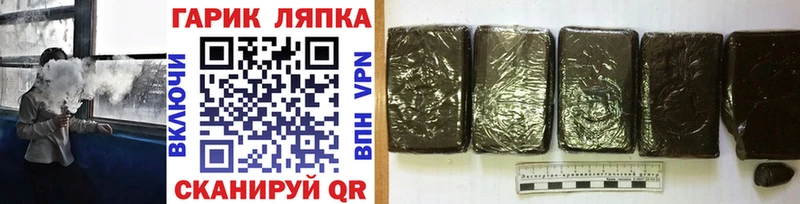 ГАШ хэш  Первоуральск 
