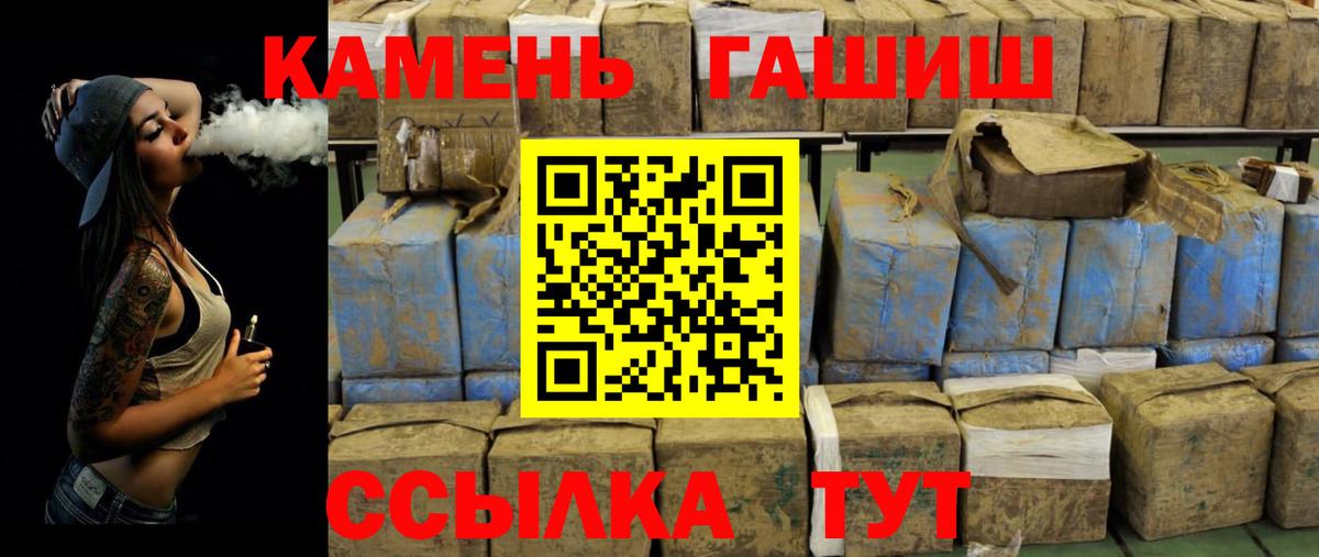 где можно купить   ГАШИШ гарик  Гашиш  Вход с VPN  Первоуральск  ГАШ Premium 