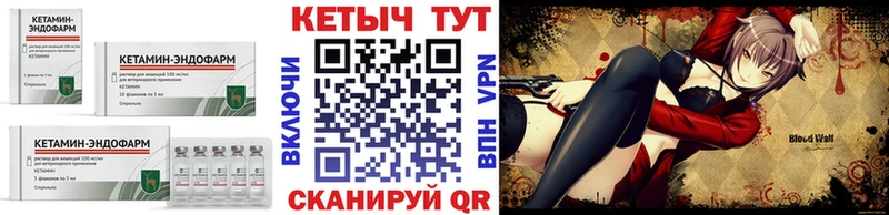 ОМГ ОМГ ссылки  Первоуральск  Кетамин ketamine 