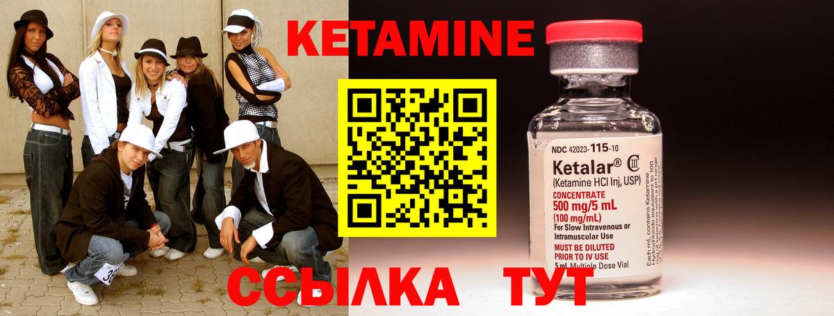 Кетамин ketamine  сайты даркнета наркотические препараты  Первоуральск  Кетамин ketamine  Вход с VPN  MEGA ONION 