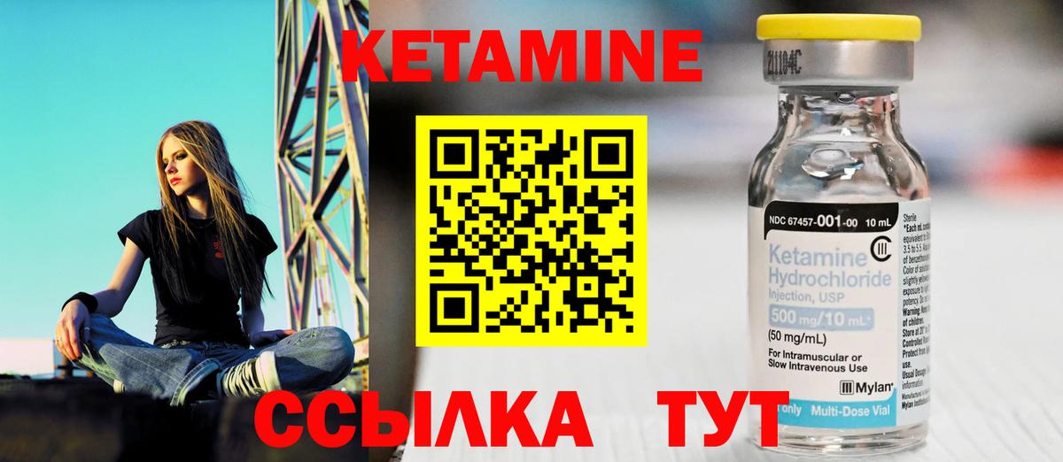 Cocaine  Конопля  Меф МЯУ МЯУ  Вход с VPN  Наркошоп  Первоуральск  Меф МЯУ МЯУ кристаллы  ГАШИШ  Гашиш 