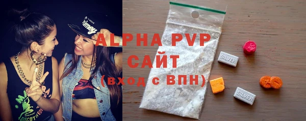 ALPHA PVP Магадан