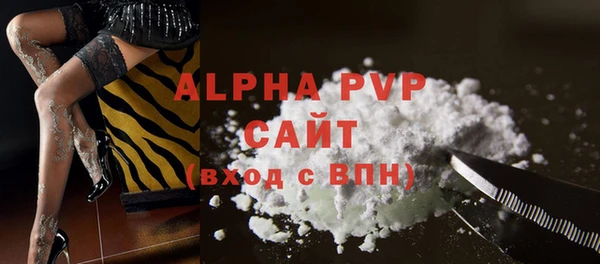 кокаин премиум Магас