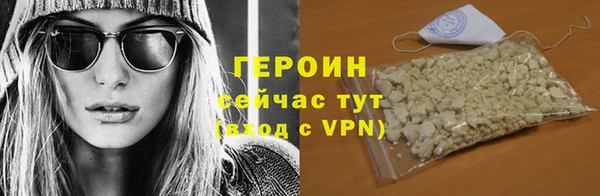 стафф Майский