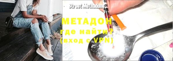 стафф Майский