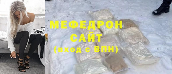 кокаин премиум Магас