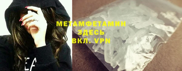 кокаин премиум Магас