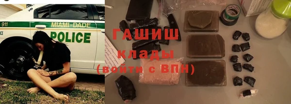 стафф Майский