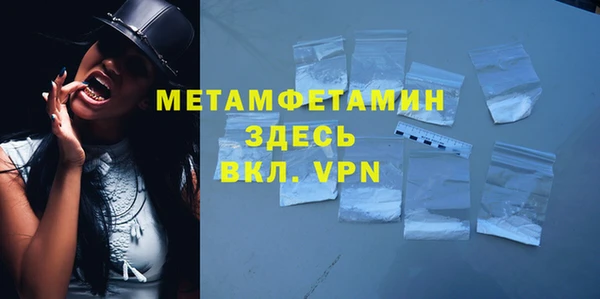 ALPHA PVP Магадан