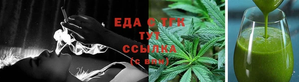 кокаин премиум Магас