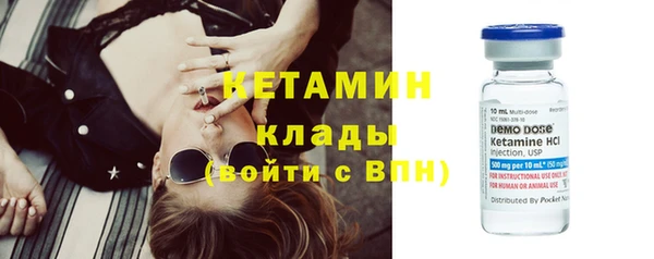 кокаин премиум Магас