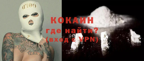 кокаин премиум Магас