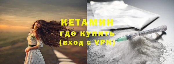 ALPHA PVP Магадан
