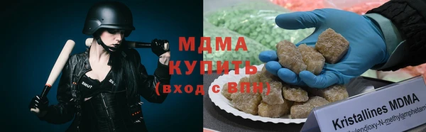 кокаин премиум Магас