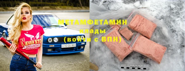 кокаин премиум Магас