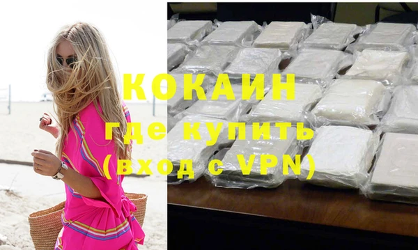 ALPHA PVP Магадан