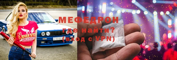 мдма Мегион