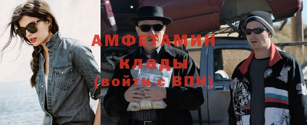 ALPHA PVP Магадан