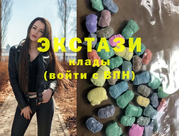стафф Майский