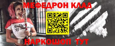 соль курить ск Дубна
