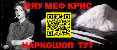 соль курить ск Дубна