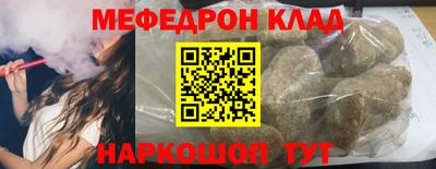 альфа пвп VHQ Донецк