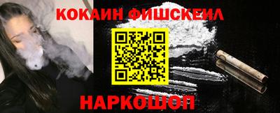 соль курить ск Дубна