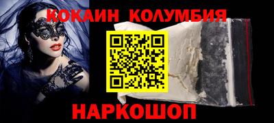 соль курить ск Дубна