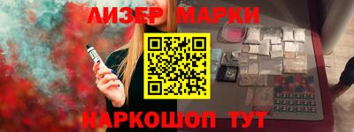 альфа пвп VHQ Донецк
