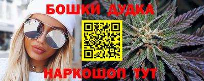 соль курить ск Дубна