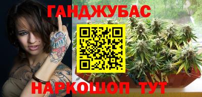 марихуана Донской