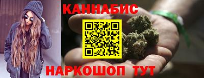 марихуана Донской