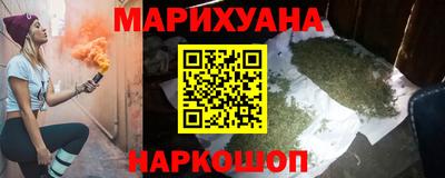 марихуана Донской