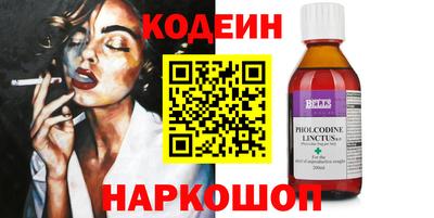 соль курить ск Дубна