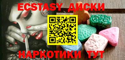 соль курить ск Дубна