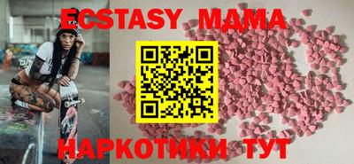 MDMA Premium VHQ Ипатово