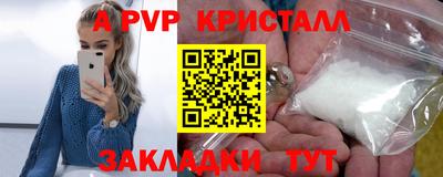 альфа пвп VHQ Донецк