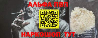 соль курить ск Дубна