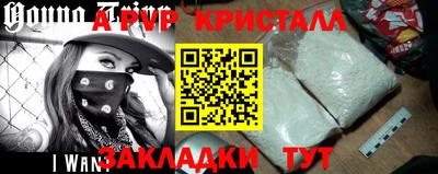 соль курить ск Дубна