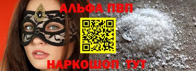 a pvp Изобильный