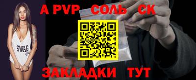 альфа пвп VHQ Донецк
