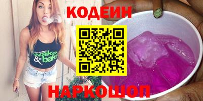 соль курить ск Дубна
