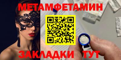 соль курить ск Дубна