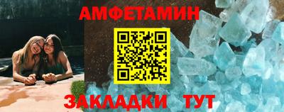 соль курить ск Дубна