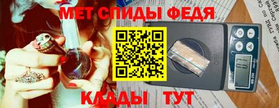 марихуана Донской