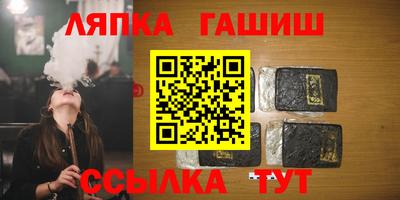 соль курить ск Дубна