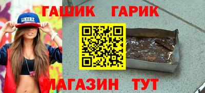 альфа пвп VHQ Донецк